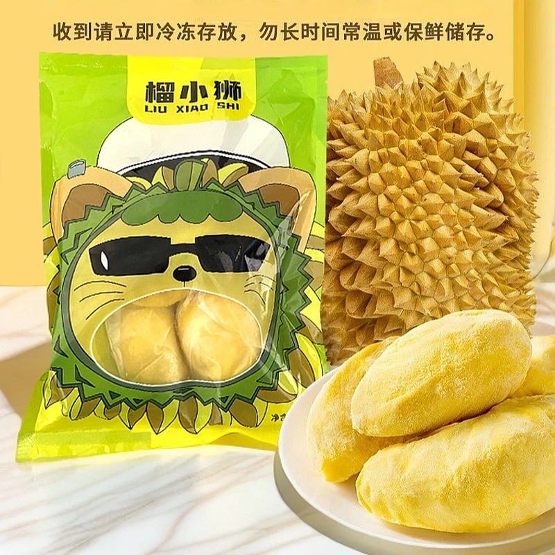 【1.8斤装】泰国进口金枕榴莲果肉树熟冷冻榴莲肉单袋450g顺丰包邮