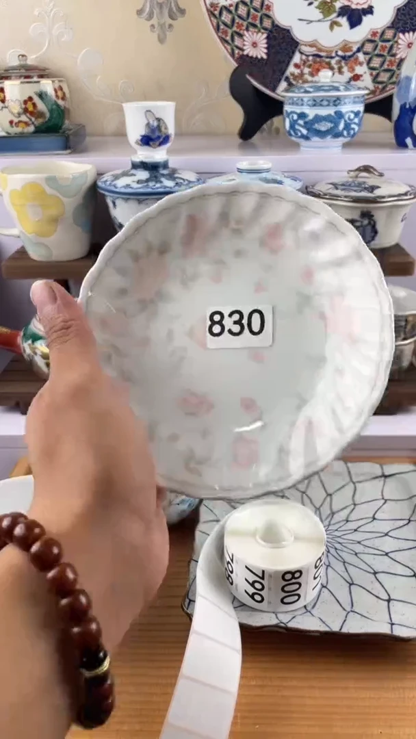 瓷片筱*830满28元包邮谨慎参拍