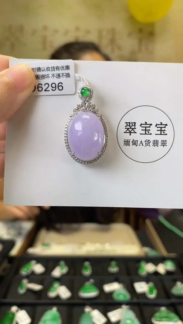 颈饰18K金镶嵌翡翠D6296 旦面 含运营费