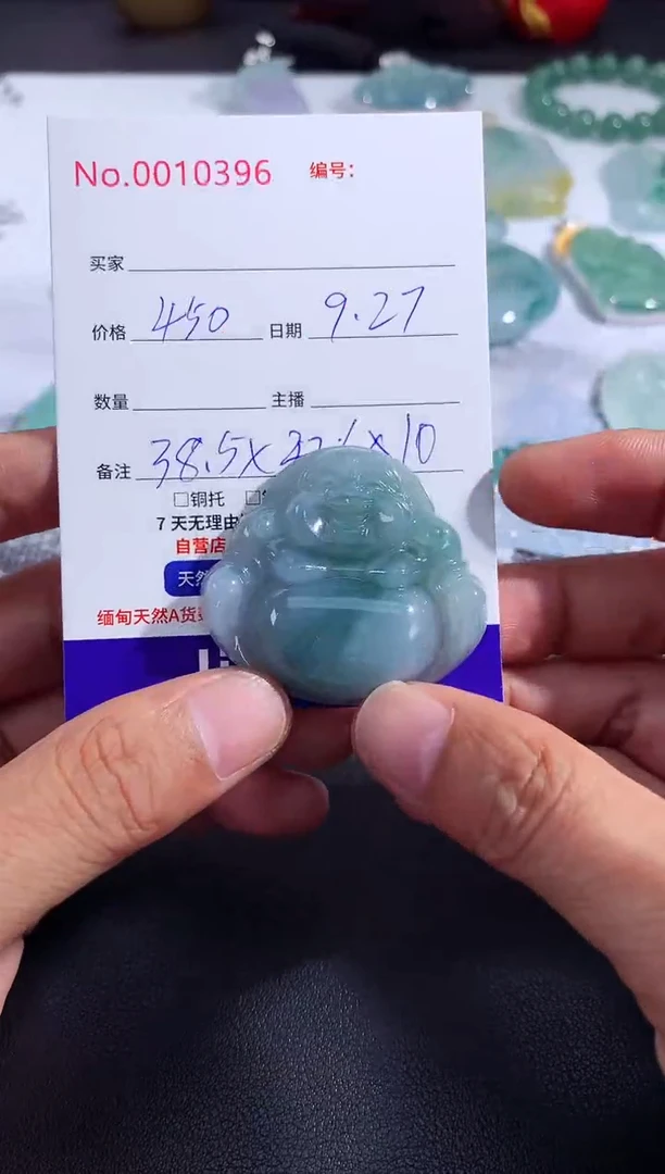 颈饰未镶嵌翡翠佛公