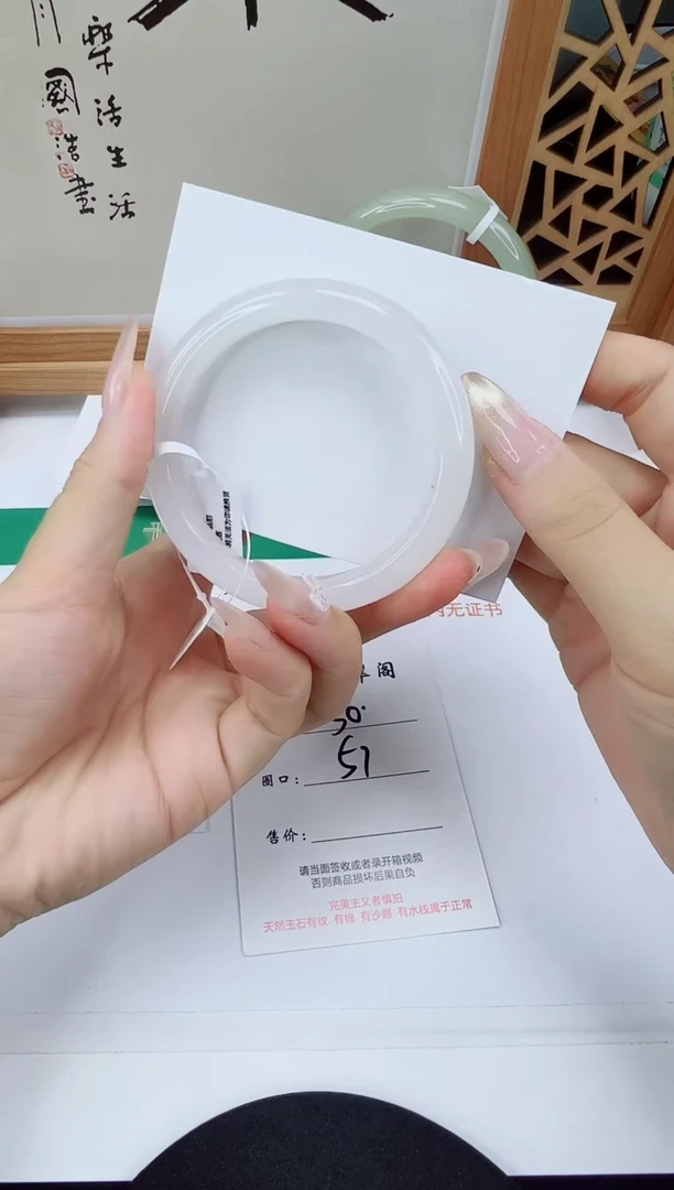 未镶嵌手镯石英质玉50-57/58精品
