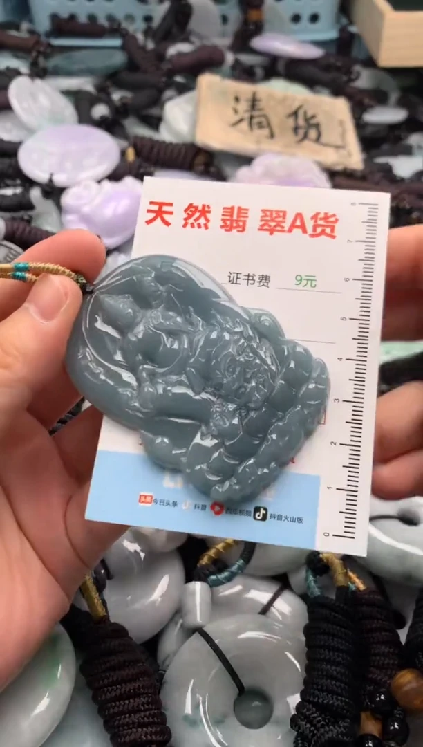 翡翠未镶嵌吊坠(不含链)1