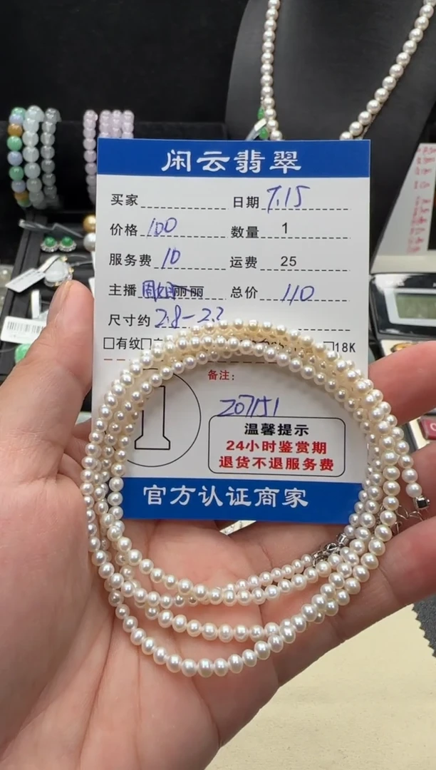 淡水珍珠银S925镶嵌项链珍珠项链