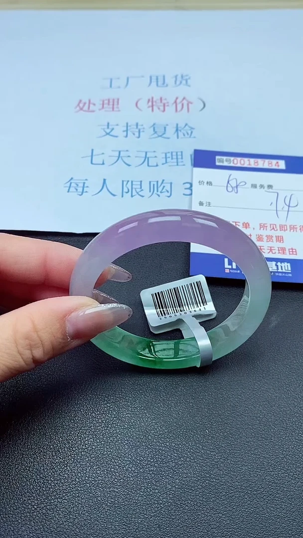 以实物为准00018784