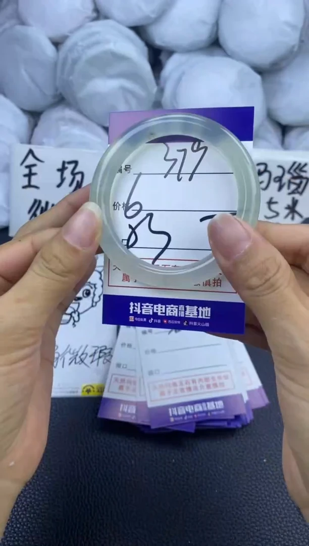 玛瑙/玉髓手镯未镶嵌379