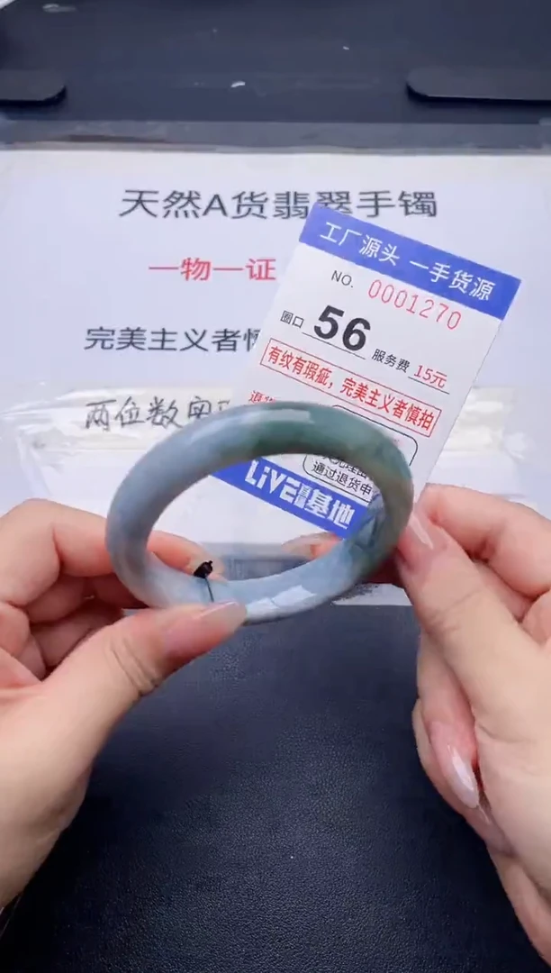 未镶嵌手镯翡翠翡翠手镯未镶嵌