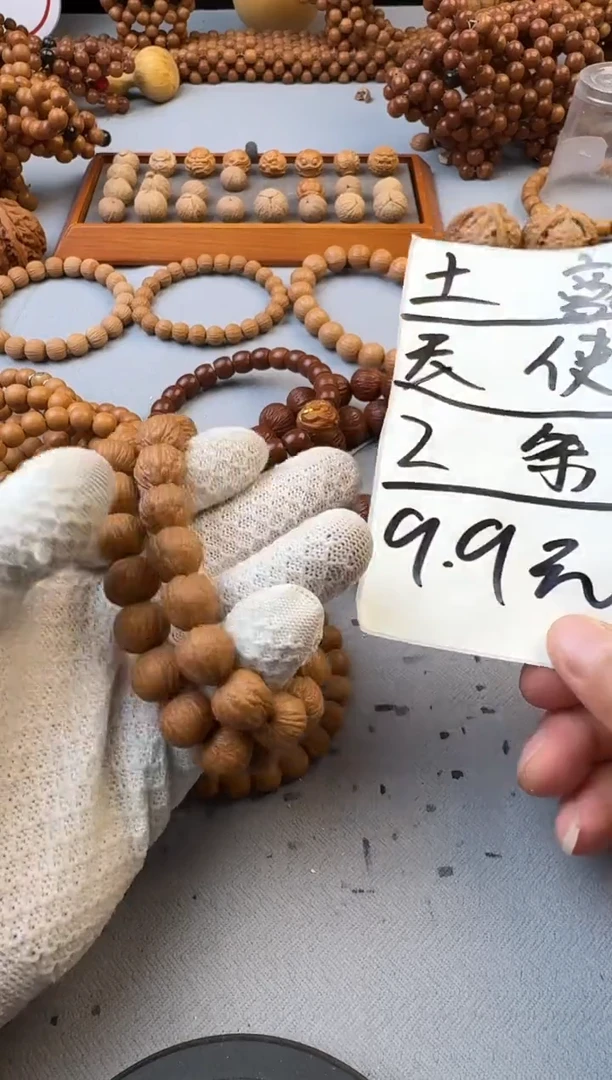 胖子猴头【天使之翼/土豪】2条