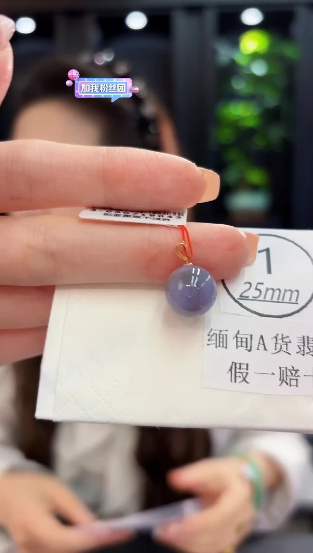 颈饰18K金镶嵌翡翠 缅料A货/支持复检/一件
