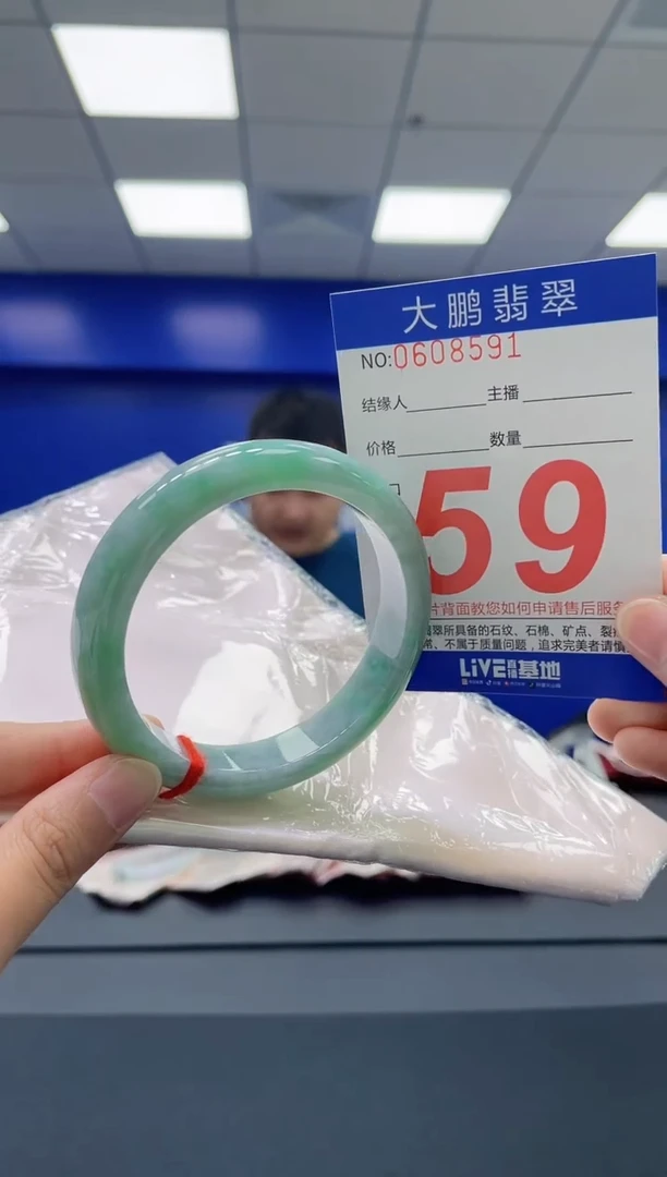 翡翠手镯未镶嵌AAAAAAAAAAAAA