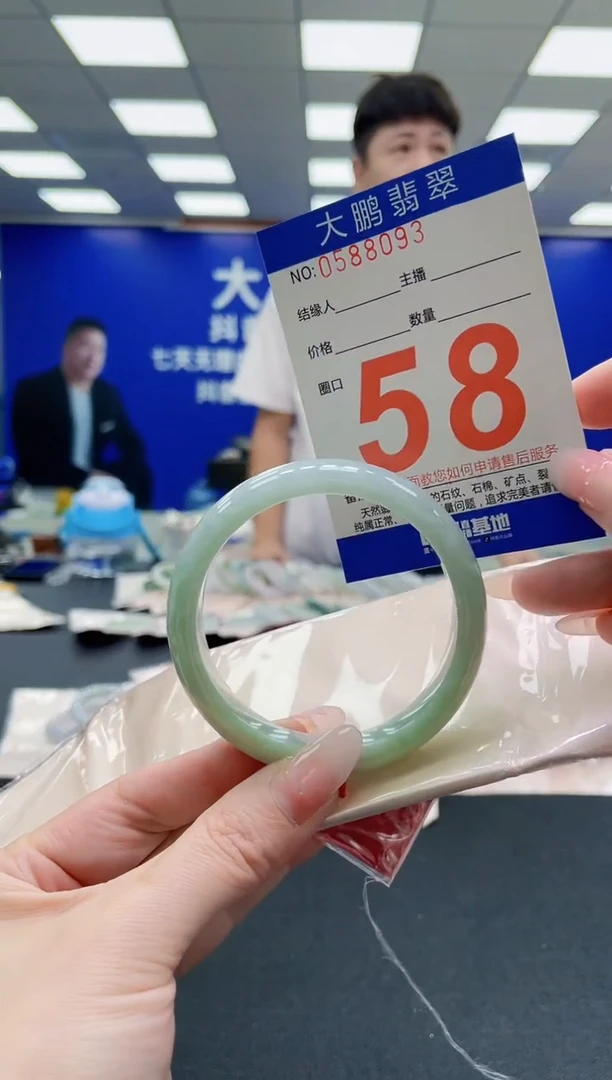未镶嵌手镯翡翠AAAAAAAAAAAAAAAAAA