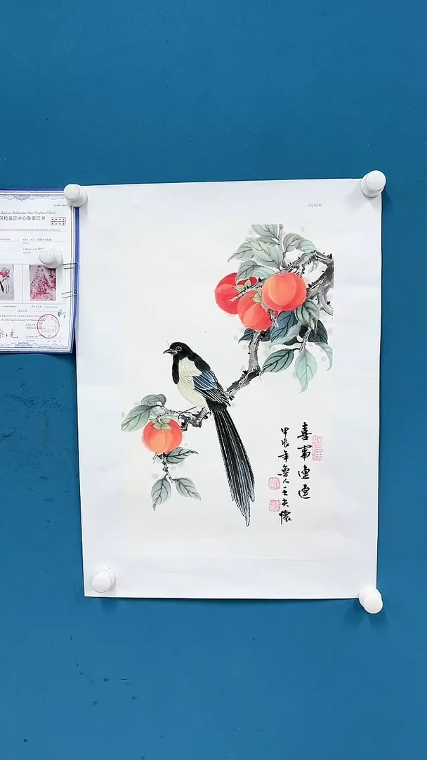 【闪购商品】国画2.5-甄选-王夫怀-四尺四开-01