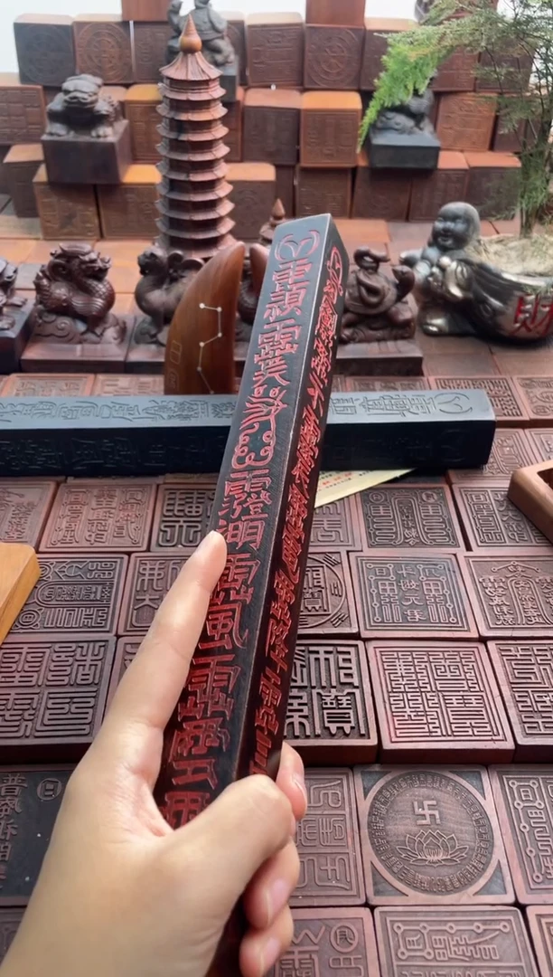 枣木30cm天棚尺黑色描朱砂