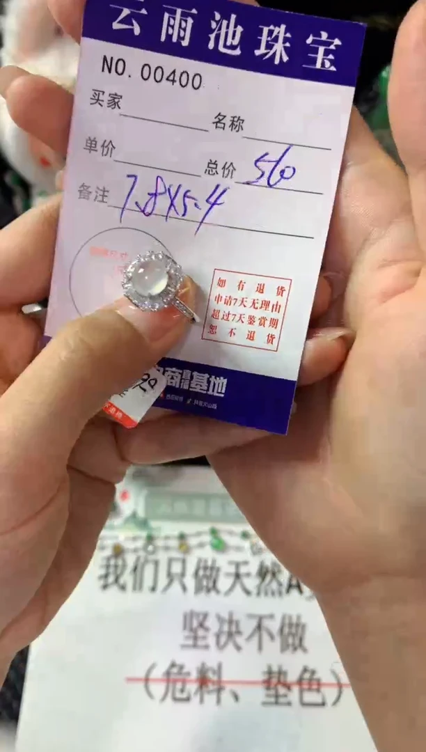 银S925镶嵌戒指翡翠翡翠