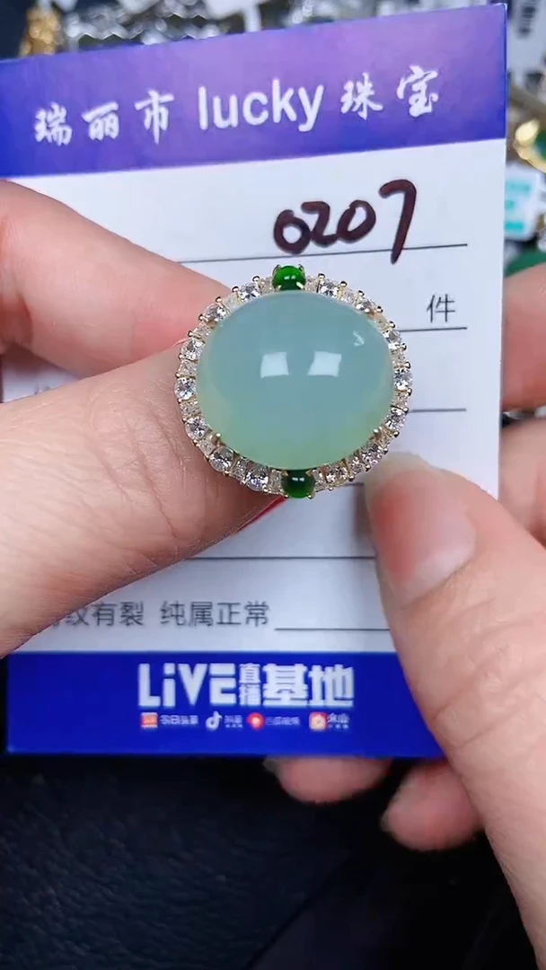 颈饰银S925镶嵌翡翠0207