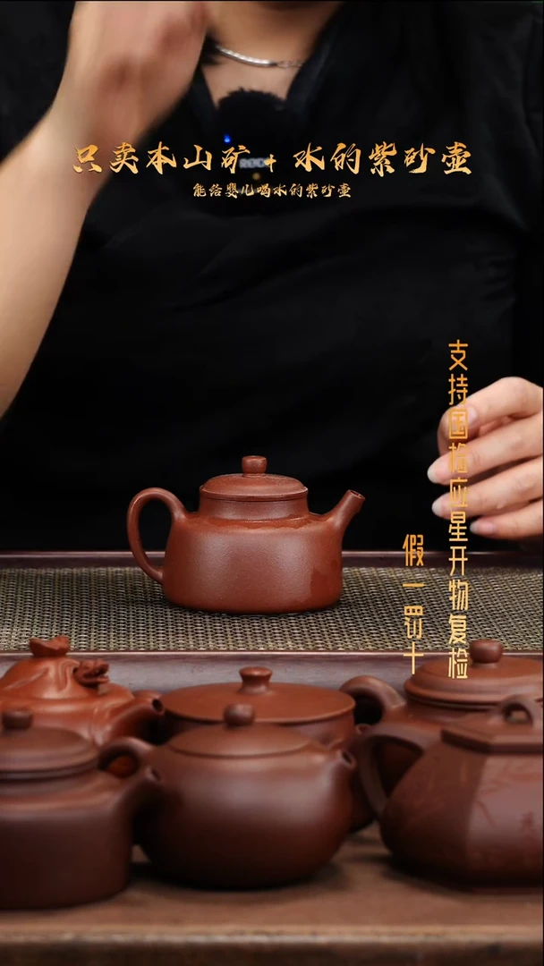 茶壶紫砂原矿 底槽青 言心壶