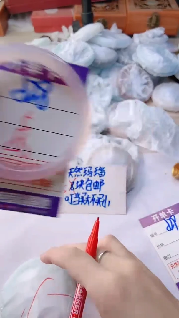 手镯玛瑙/玉髓未镶嵌528