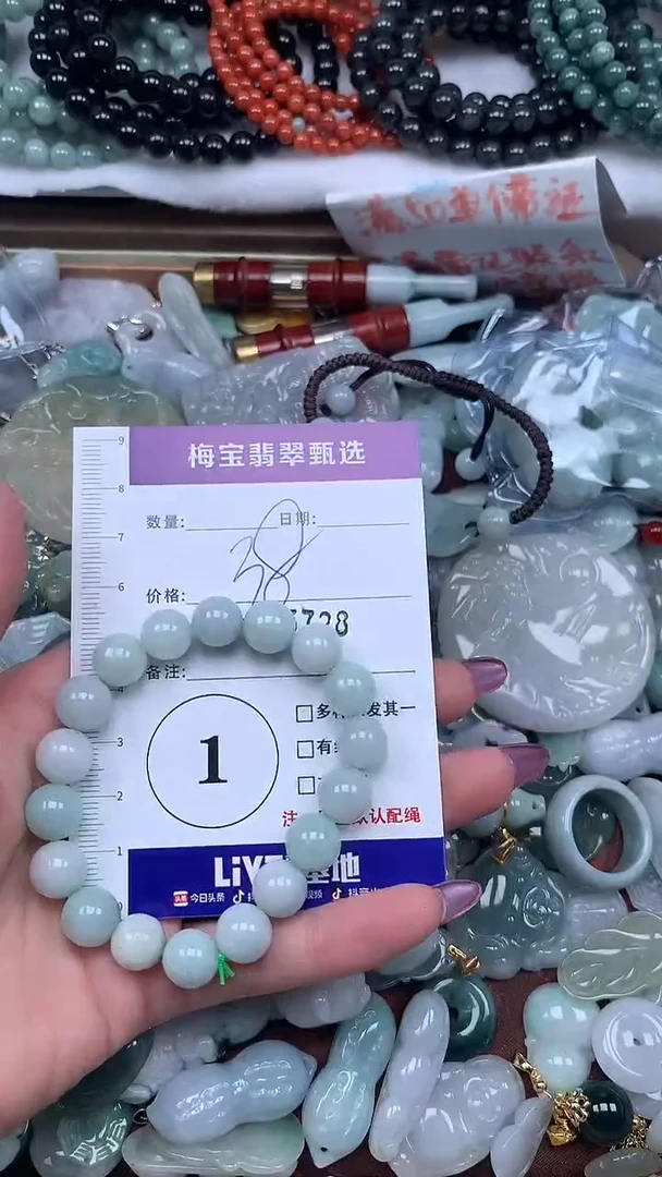 吊坠(不含链)未镶嵌翡翠早38
