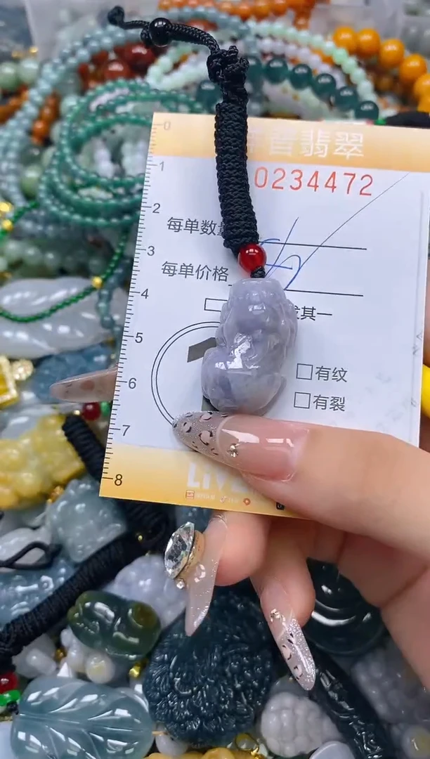 颈饰未镶嵌翡翠闪购0234472