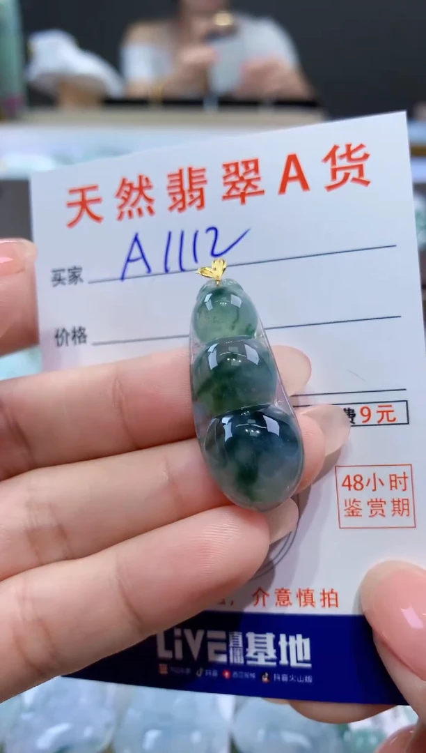 颈饰18K金镶嵌翡翠天然翡翠A货挂件