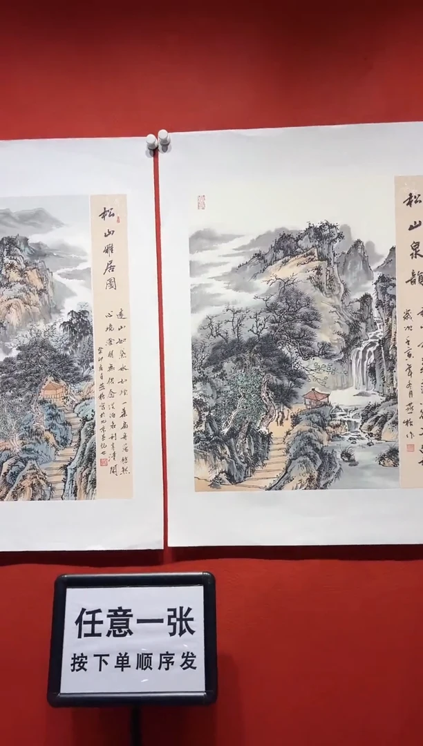 国画秦燕格国画手绘作品Y9