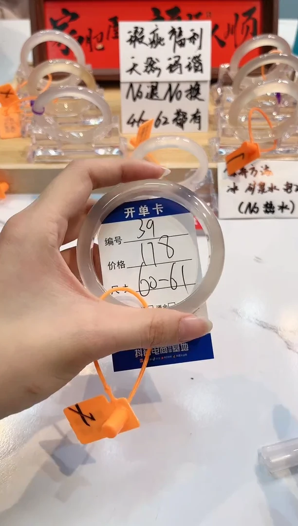 【闪购商品】玛瑙/玉髓手镯未镶嵌39-59+L马黑1瑕L-L