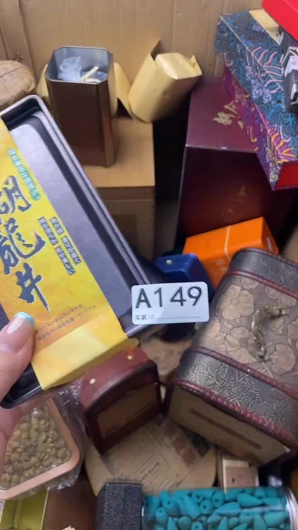 X**i瓷器瓷器瓷器瓷器A149