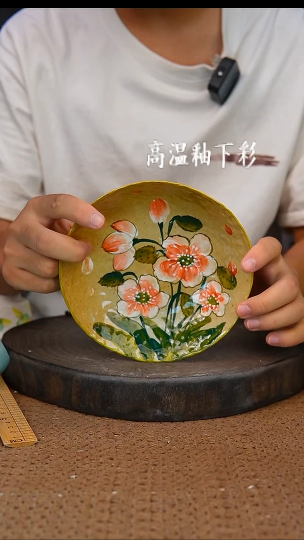 釉下彩139手工高温陶瓷