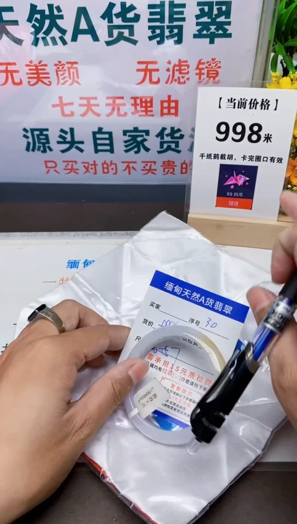 未镶嵌手镯翡翠34缅甸天然A 货翡翠有瑕疵需包容，完美主义慎拍！