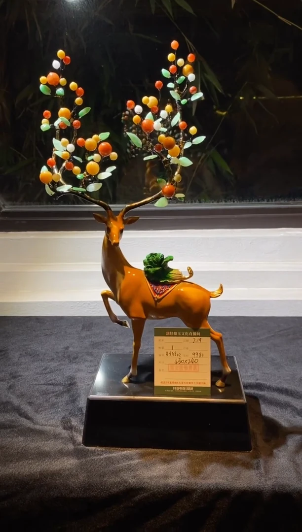 【闪购商品】翡翠挂件未镶嵌摆件