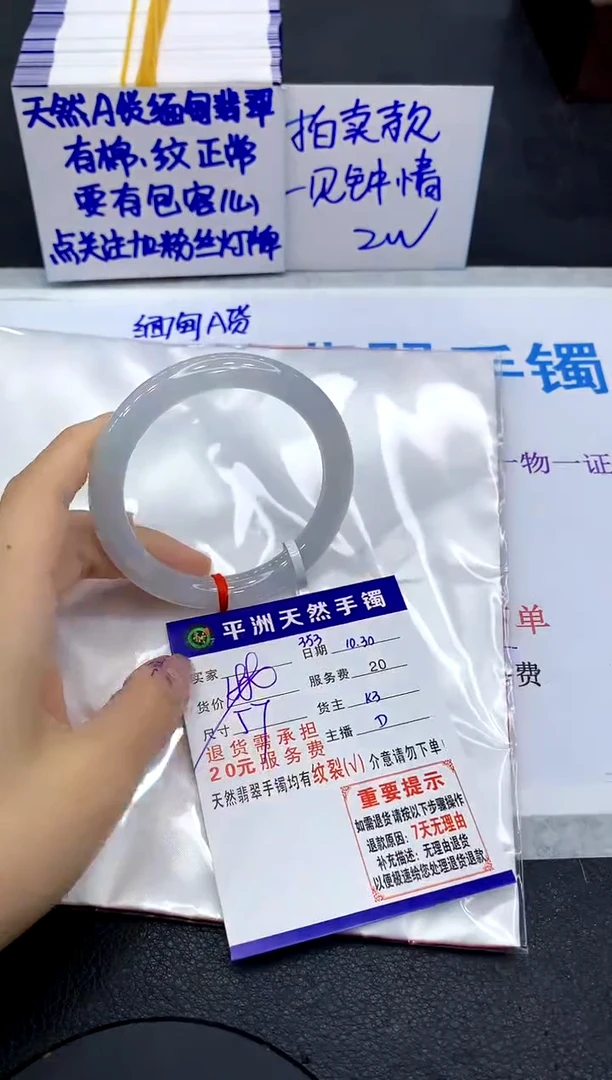 未镶嵌手镯翡翠11111111