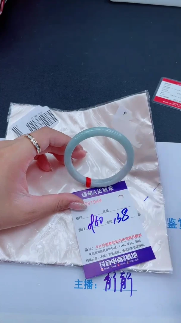 未镶嵌手镯翡翠