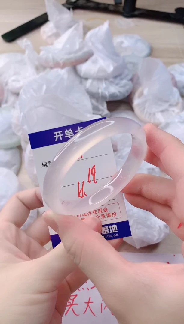 玛瑙/玉髓手镯未镶嵌471