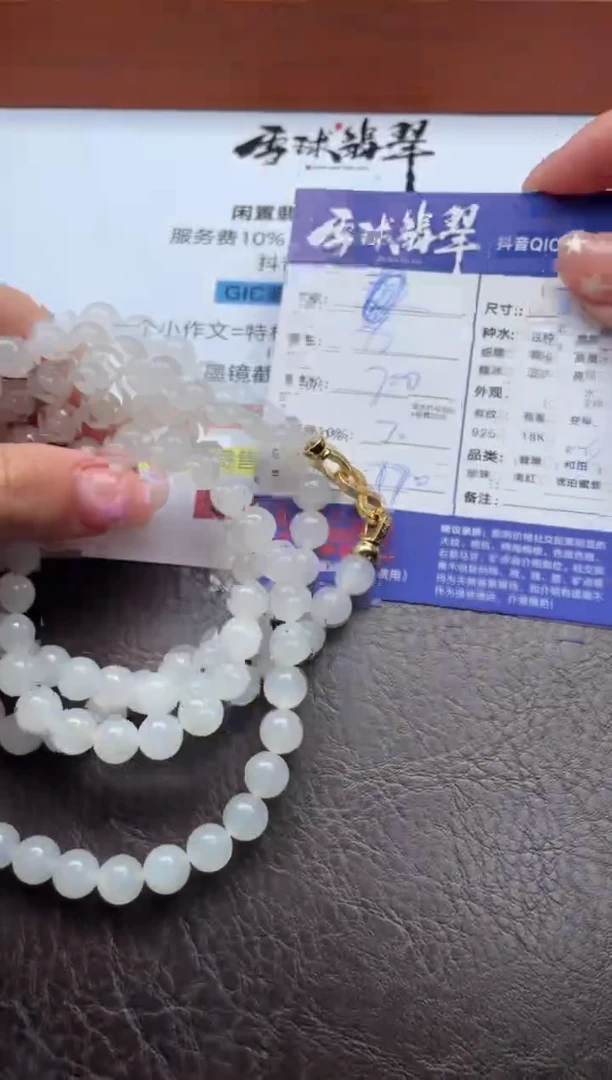 颈饰未镶嵌和田玉1832920009HHH