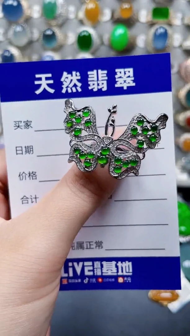 银S925镶嵌戒指翡翠68