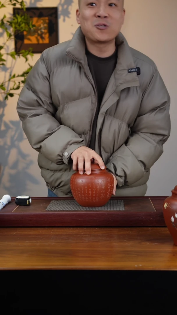 【闪购商品】紫砂茶叶罐紫砂茶叶罐