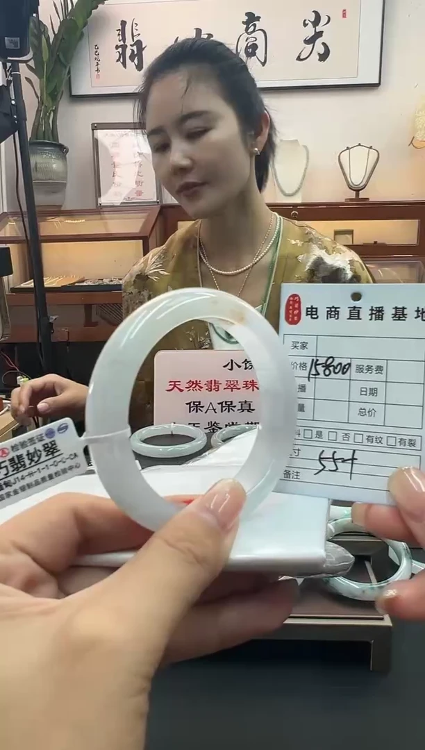 未镶嵌手镯翡翠天然缅甸A货手镯 7天鉴赏期退货无忧