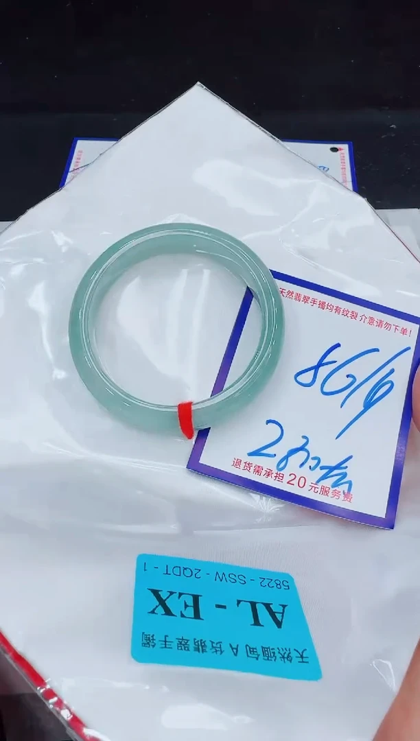 未镶嵌手镯翡翠11111111