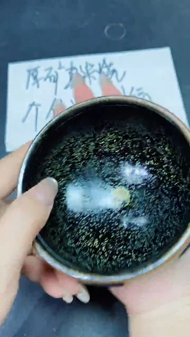 茶盏504