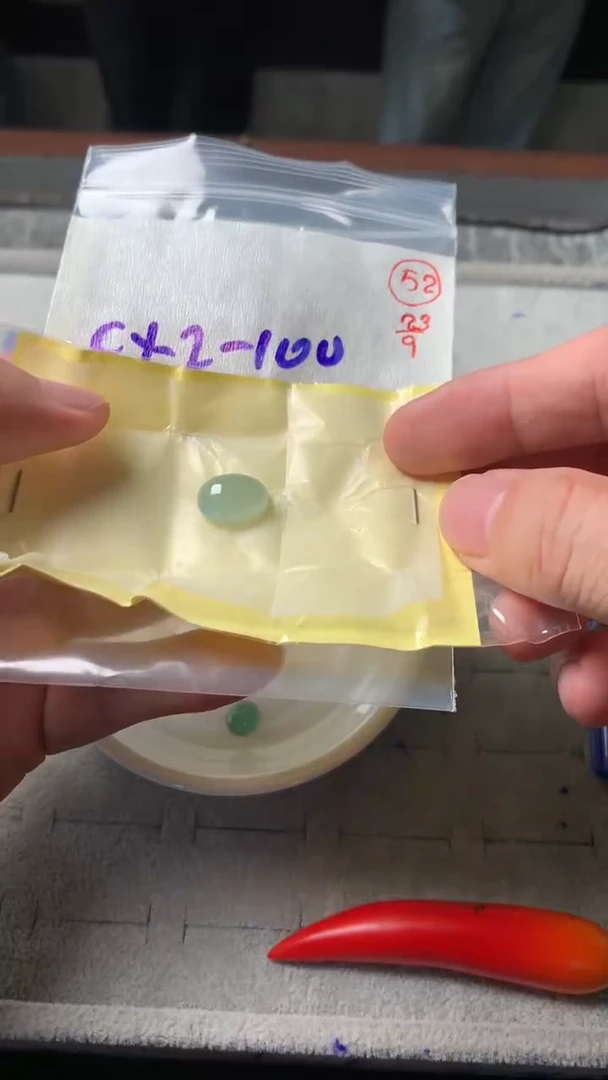 未镶嵌定制翡翠52