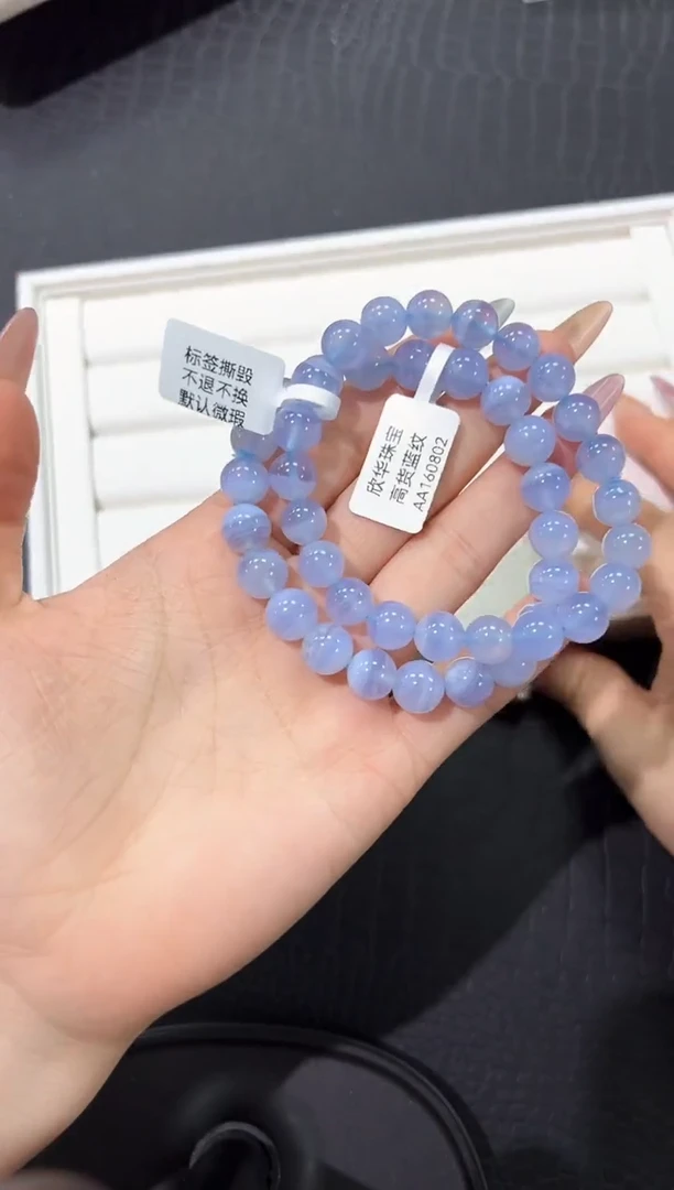 玛瑙/玉髓手链未镶嵌21d多样性发其一【1条】默认微瑕