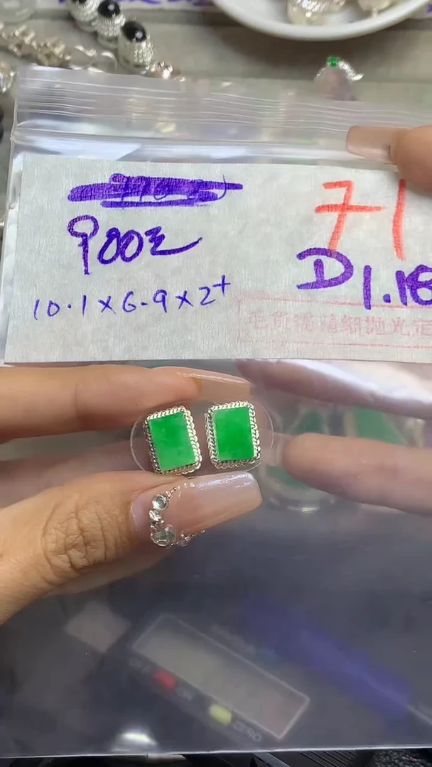 【闪购商品】定制翡翠未镶嵌毛货需精细抛光多样性发货拍一发一