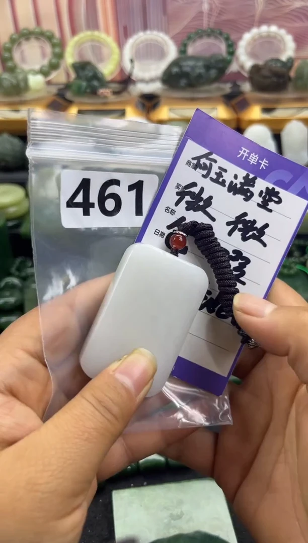 未镶嵌和田玉珠宝半成品无事牌