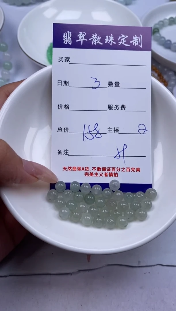 翡翠散珠贞城散珠批发DIY编制