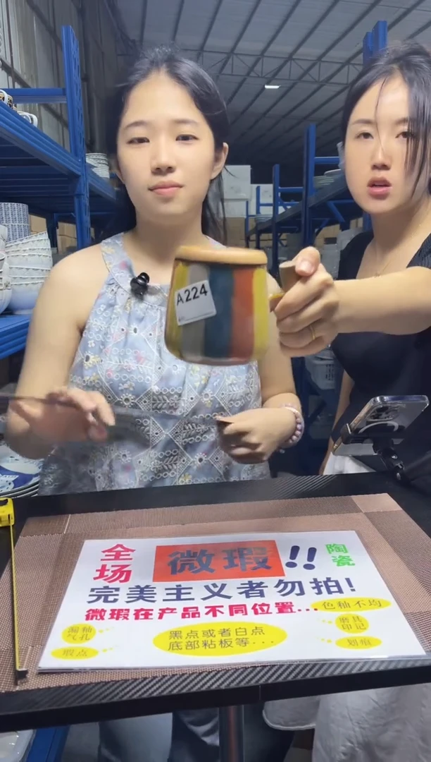 杯a244 马克杯 木柄  彩色 2只