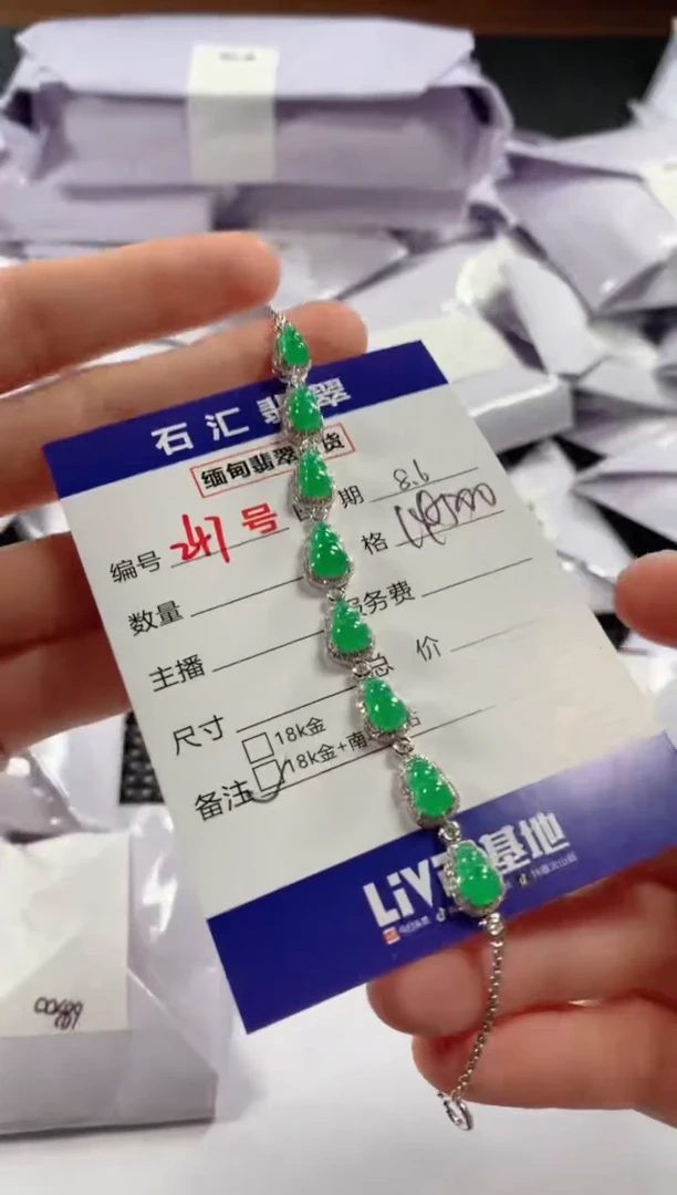 翡翠18K金镶嵌颈饰1