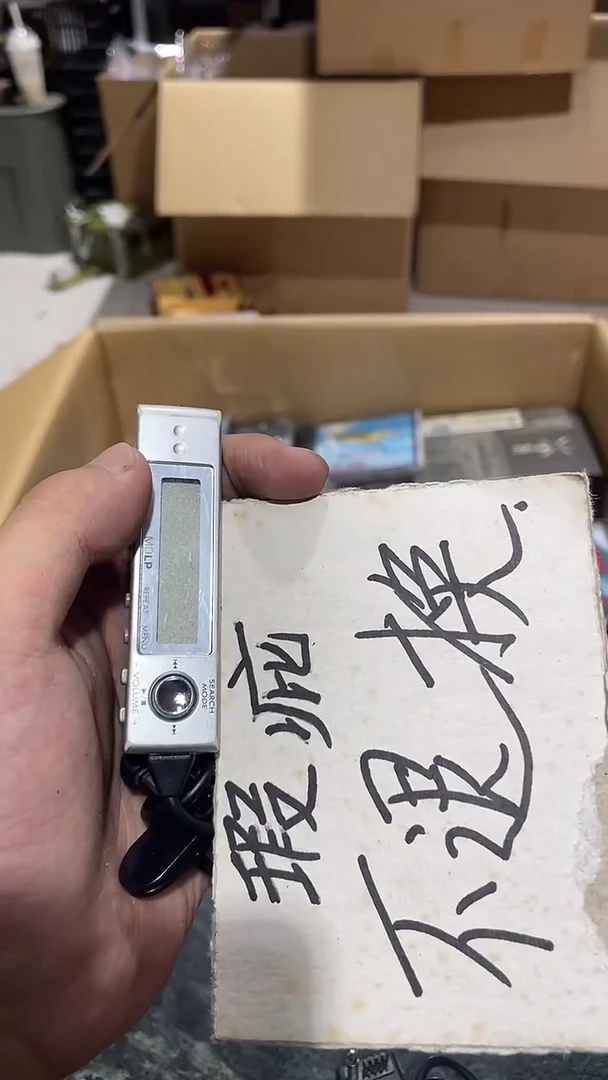 而*中古二手不退不换870