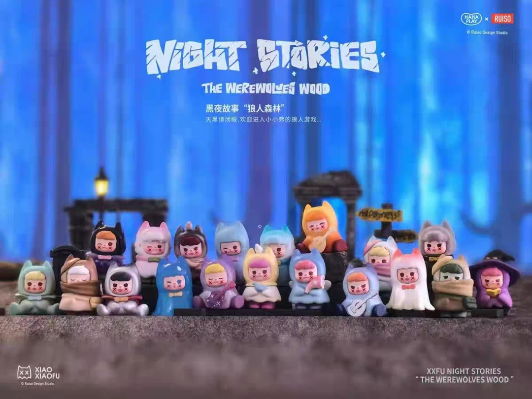 新品XXFU小小狼人森林系列萌粒潮玩盲盒可爱手办摆件生日礼物