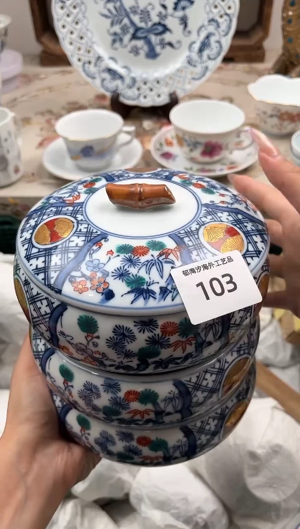 瓷片翠*?R         103