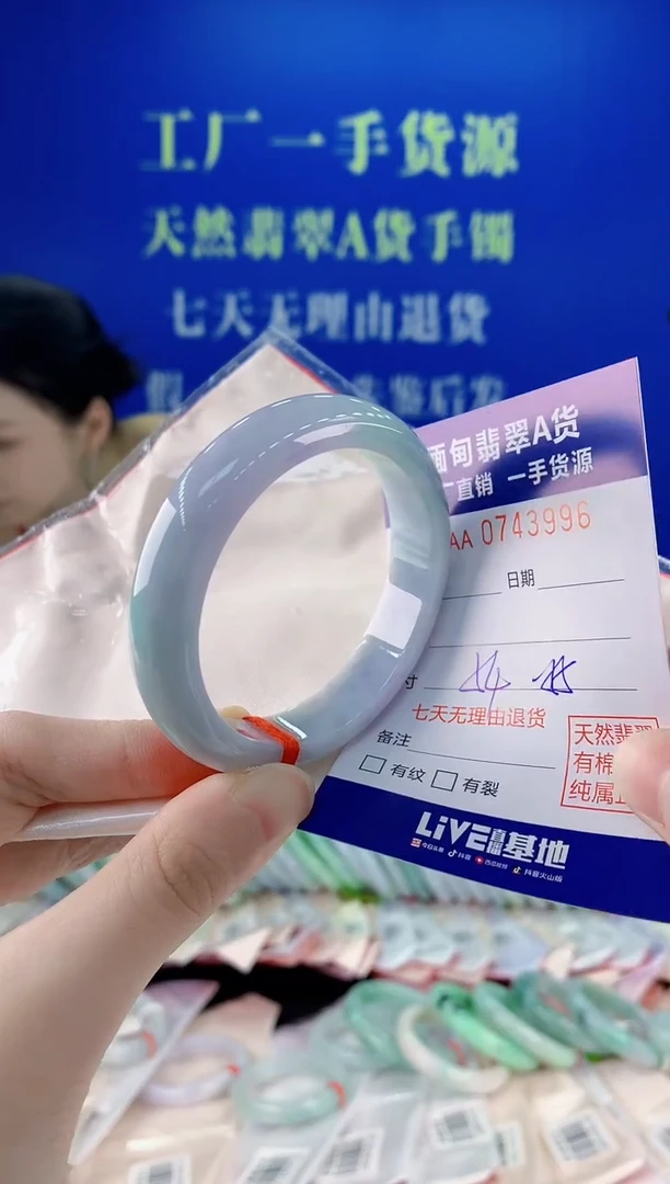 未镶嵌手镯翡翠96