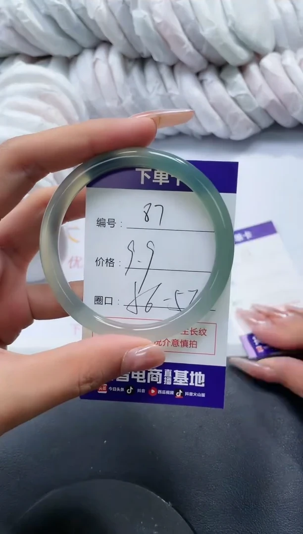 未镶嵌手镯玛瑙/玉髓87